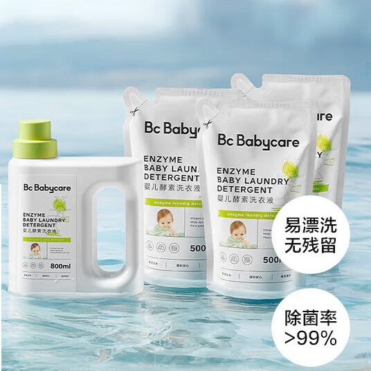 PLUS会员：babycare 儿童酵素去污洗衣液 500ml*3+800ml*1 加赠熊柔巾40抽*6包 45元包