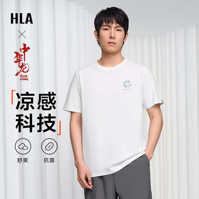 HLA 海澜之家 短袖T恤男女情侣装中华龙贺岁凉感短袖男夏季 68元（需用券）