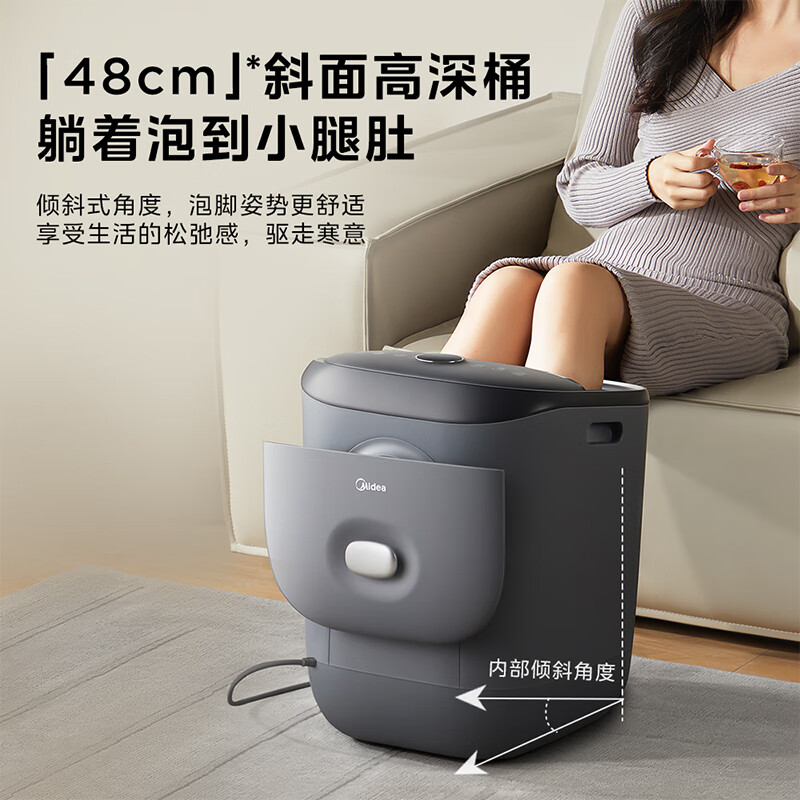 Midea 美的 泡脚桶足浴盆全自动按摩洗脚盆智能高深桶杀菌桶家用送男女朋友