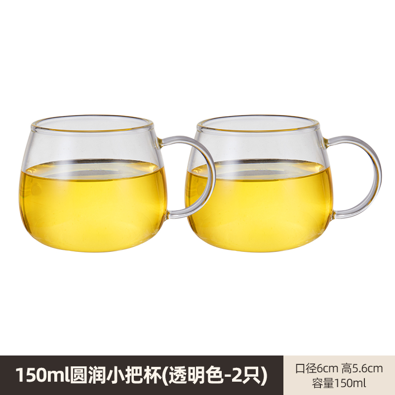 Morning Tea 晨茗 圆润小把杯 玻璃耐热茶杯 150ml 透明色 21.9元（需用券）