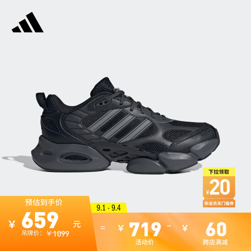 adidas 阿迪达斯 CLIMACOOL VENTO 3.0清风鞋 网面boost跑鞋阿迪达斯轻运动 425.03元（