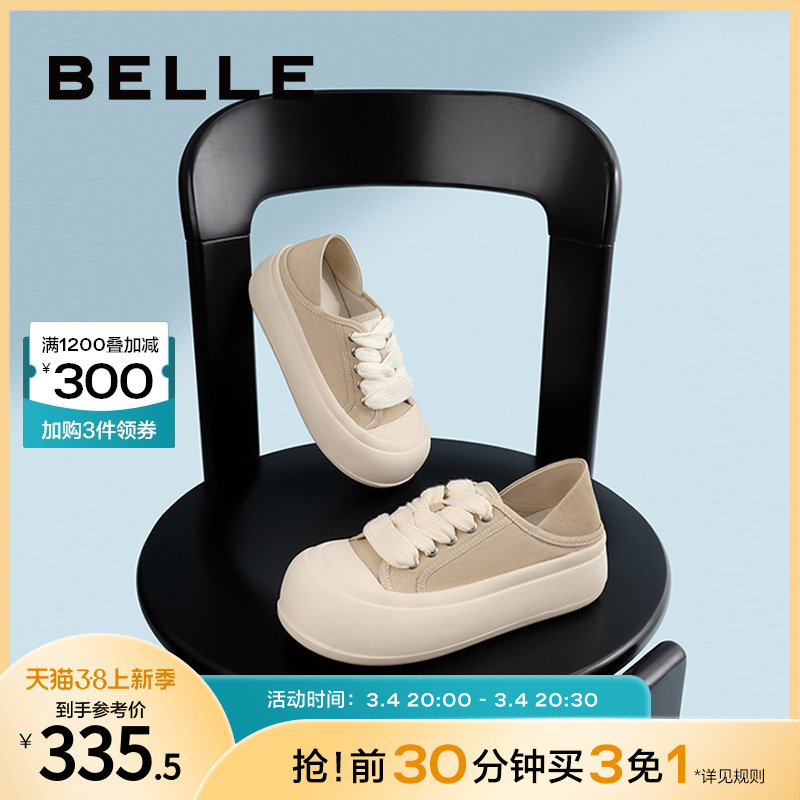 BeLLE 百丽 大头面包鞋丑萌帆布鞋春季新款女鞋子厚底两穿休闲鞋B1206AM3 318.69