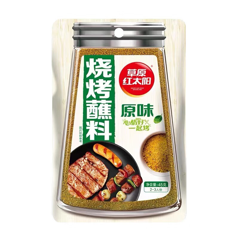 草原红太阳 烧烤蘸料(原味)45g（买10赠3，共13件） 1.45元（需用券）