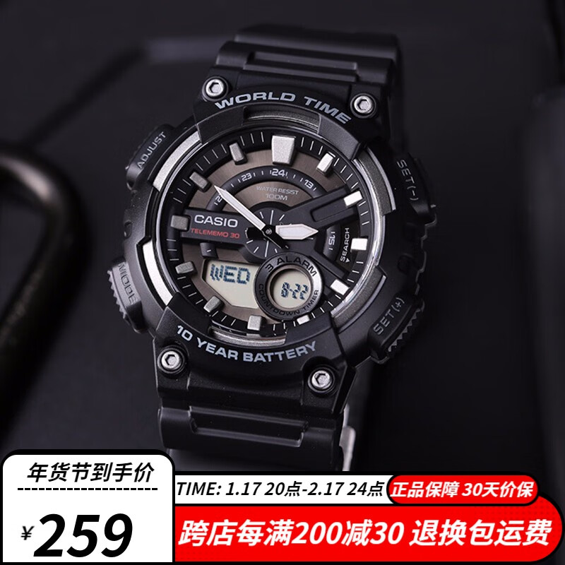 CASIO 卡西欧 48毫米石英腕表 AEQ-110W-1A 232.33元（需买3件，共696.99元）