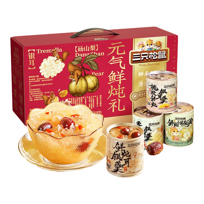 PLUS会员:三只松鼠 滋补甜品罐头礼盒200g*8罐 23.61元包邮（合2.95元/罐）