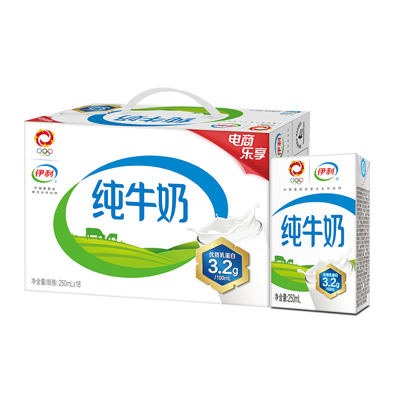 yili 伊利 纯牛奶250ml*18盒/整箱 29.41元