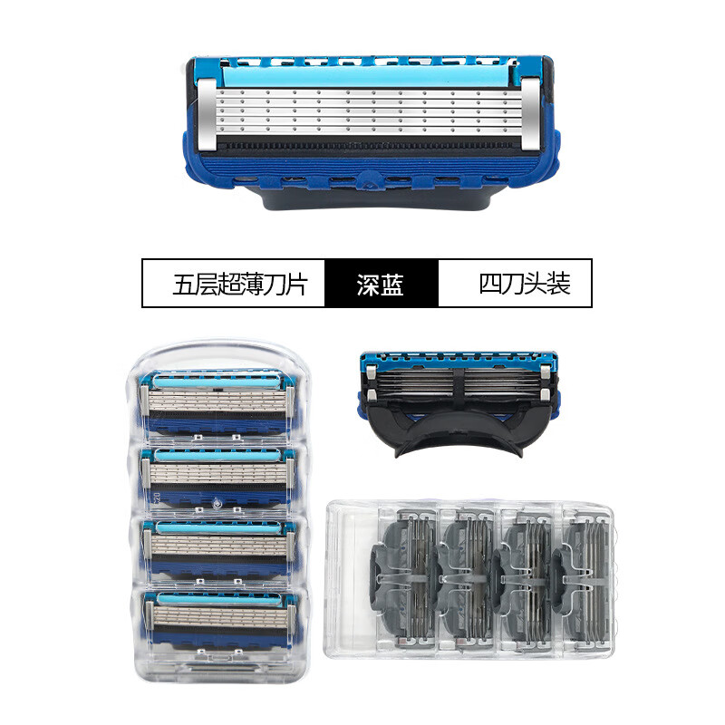阿首 五层不锈钢手动剃须刀片 四刀头装可替换 17.9元（需用券）