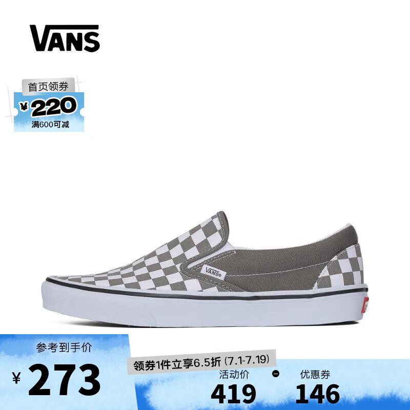 VANS 范斯 男女Classic Slip-On帆布鞋/硫化鞋 VN000BVZ9JC 42 243.97元（需用券）