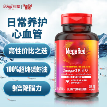 MegaRed 【海外京东自营】旭福 MegaRed脉拓高浓度南极磷虾油500mg 80粒 日常养护