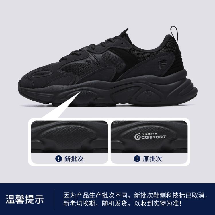 FILA 斐乐 男款休闲运动鞋 F52M431116ABK 519元