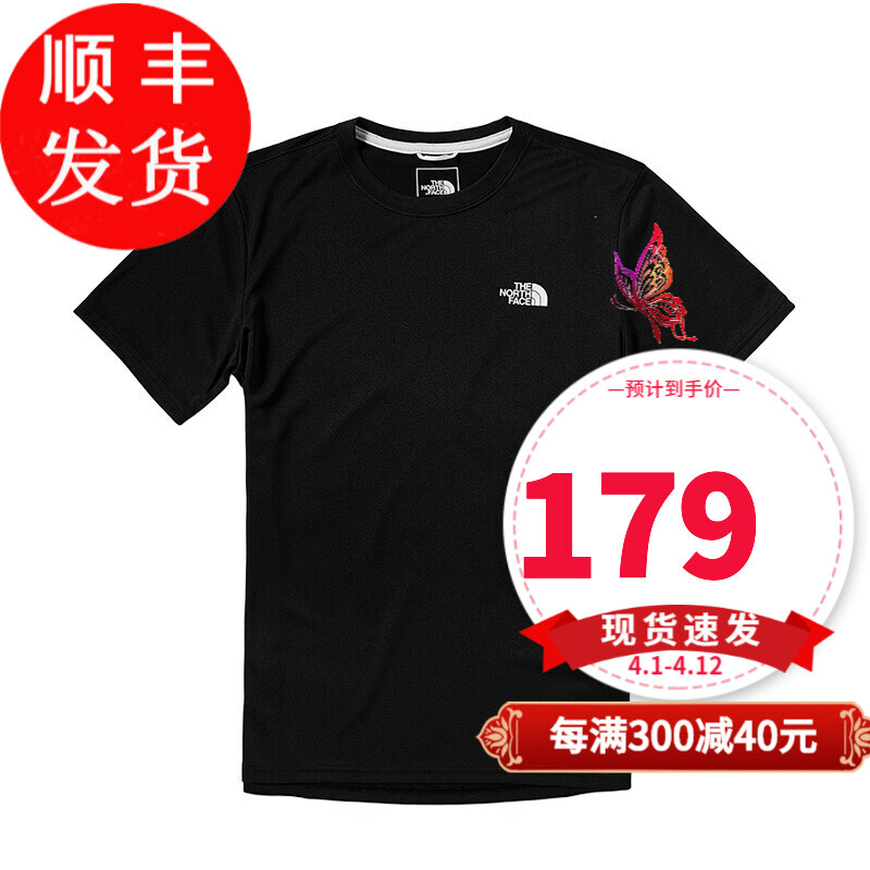 THE NORTH FACE 北面 TheNorthFace北面24夏季新款短袖T恤男士户外运动透气速干衣 17