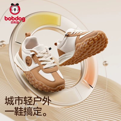 BoBDoG 巴布豆 儿童运动鞋 三色可选 107元 包邮（需用券）