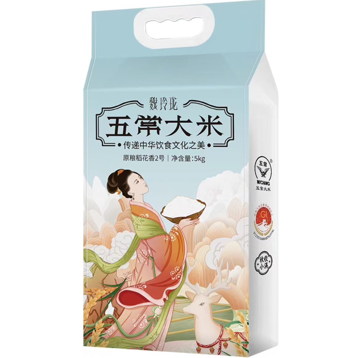 魏玲珑 五常大米稻花香2号 5kg（3月生产，GB/T 19266） 43.9元