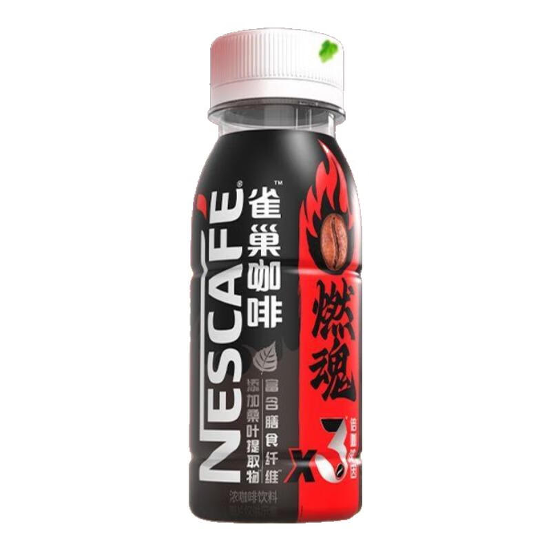 有券的上：Nestlé 雀巢 咖啡 三倍燃魂 6瓶*1盒 17.9元包邮（双重优惠）