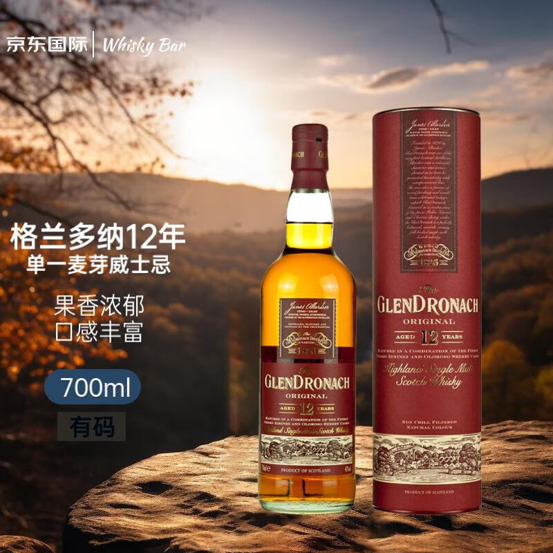 The GlenDronach 格兰多纳 12年 单一麦芽 苏格兰威士忌 43%vol 700ml 礼盒装 ￥292.05