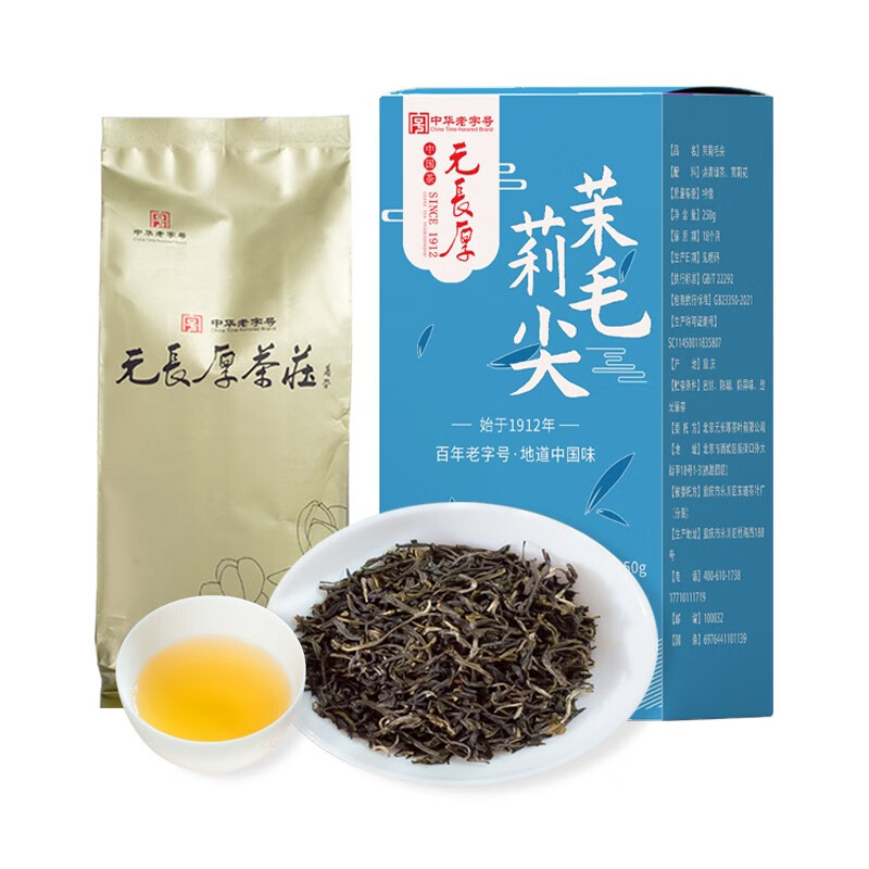 元長厚 元长厚 浓香茉莉花茶 袋装 250g 43.56元（需用券）