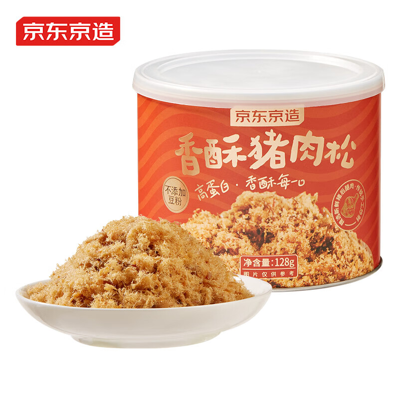 京东京造 香酥猪肉松128g 23.92元