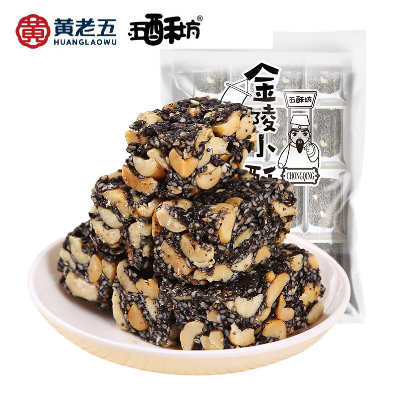 PLUS会员：huanglaowu 黄老五 黑芝麻酥 400g*2袋 17.7元包邮（需领券）