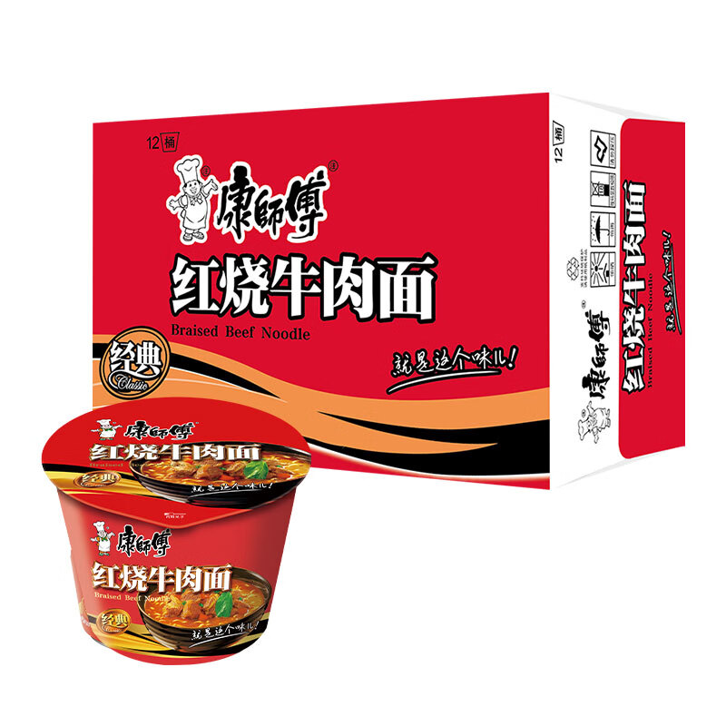 康师傅 红烧牛肉面 110g*12桶 44.97元