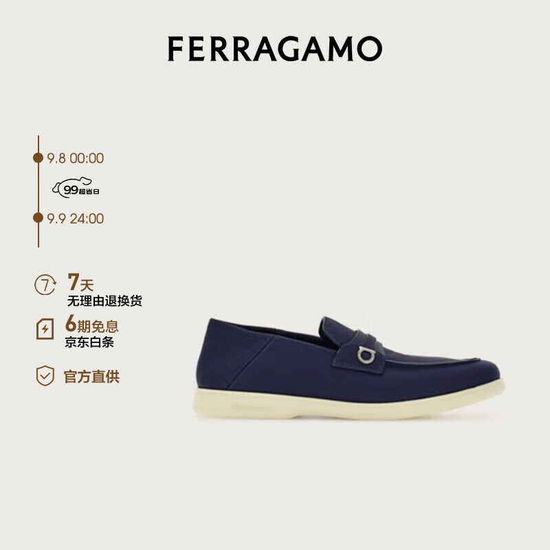 Salvatore Ferragamo 菲拉格慕 Ferragamo）男士蓝色Gancini扣饰解构式乐福鞋 0768456_M _