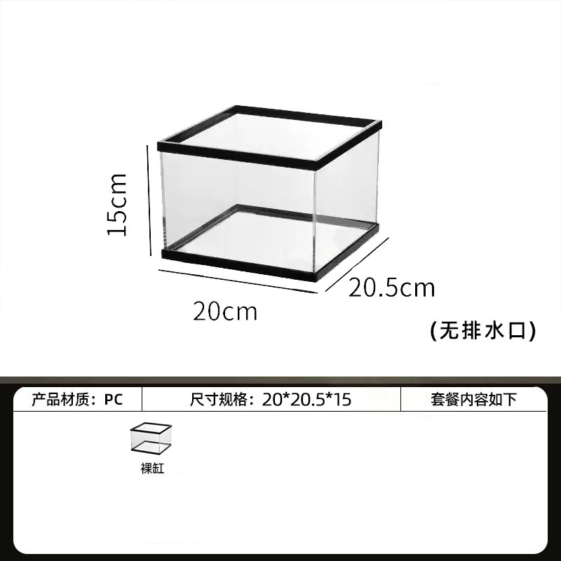 Tailwise 伊知知 生态亚克力海绵宝宝金鱼缸客厅2024新款造景全套小型过滤水