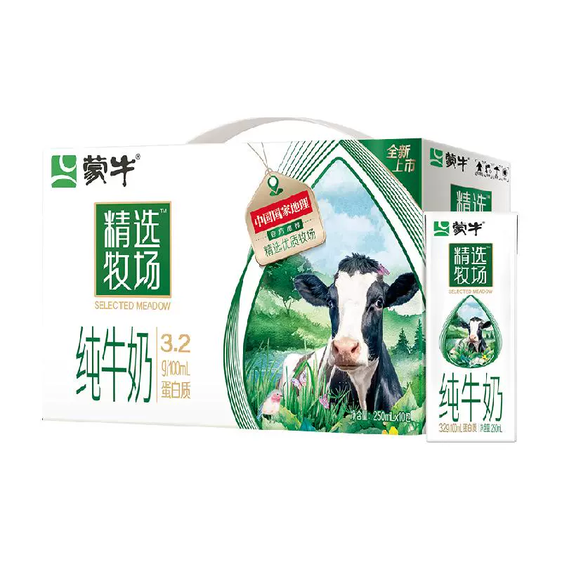 MENGNIU 蒙牛 精选牧场 纯牛奶 ￥25.55