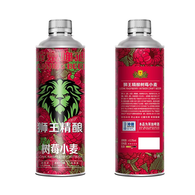 狮王 临期啤酒燕京狮王精酿树莓果味10度啤酒1L*2瓶 15.9元（需用券）