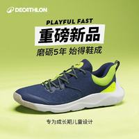 DECATHLON 迪卡侬 儿童运动跑步鞋 8826811 ￥199.9