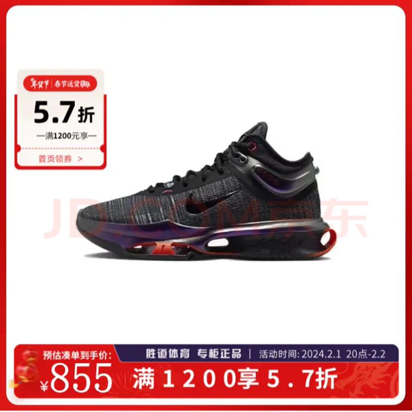 NIKE 耐克 男鞋 运动鞋AIR ZOOM实战训练休闲篮球鞋 FV1896-001 43/275/9.5 855元