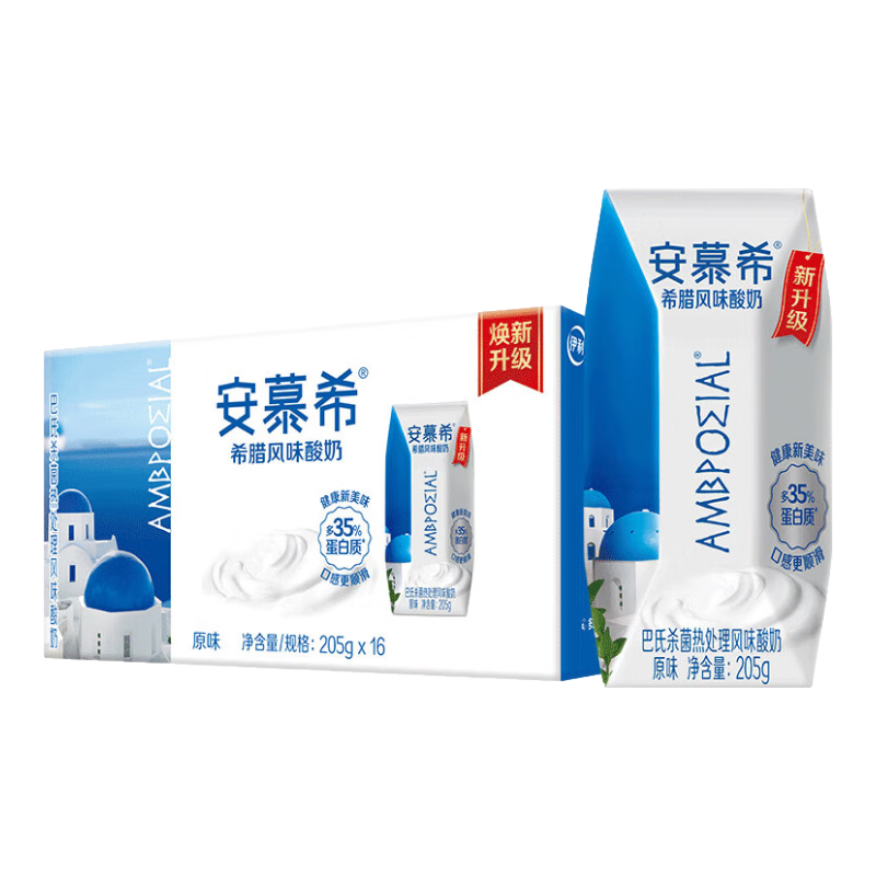 PLUS会员:伊利 安慕希酸奶 原味205g*16盒*2件 78.96元（需领券，合39.48元/件）