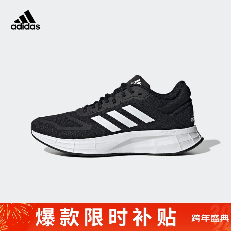 adidas 阿迪达斯 女子 跑步系列 DURAMO 10 运动跑步鞋 GX0709 341元（需用券）