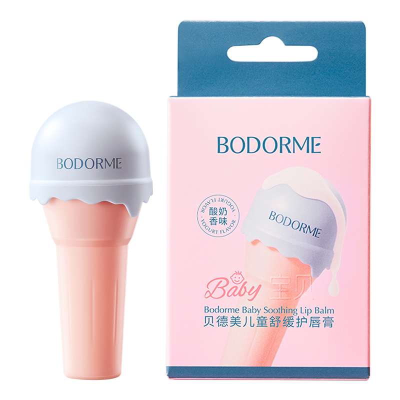 bodcrme 贝德美 儿童舒缓护唇球 4g*1支 10元（买1送1，共20元，需用券）