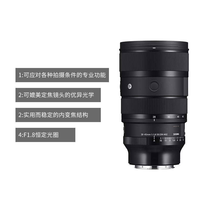 SIGMA 适马 28-45mm F1.8 DG DN适马28正品国行全国联保 8127.45元