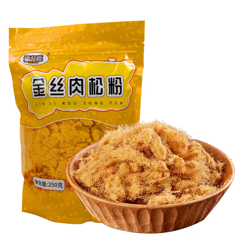 福品臣 金丝肉松250g 3.9元（需用券）