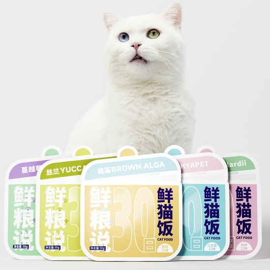 PLUS会员：鲜粮说 30天鲜主食湿粮猫饭 50g*5袋 14.71元