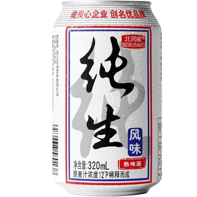 限24日：北润威 纯生 啤酒 320ml*6罐 8.87元 包邮（需领券）