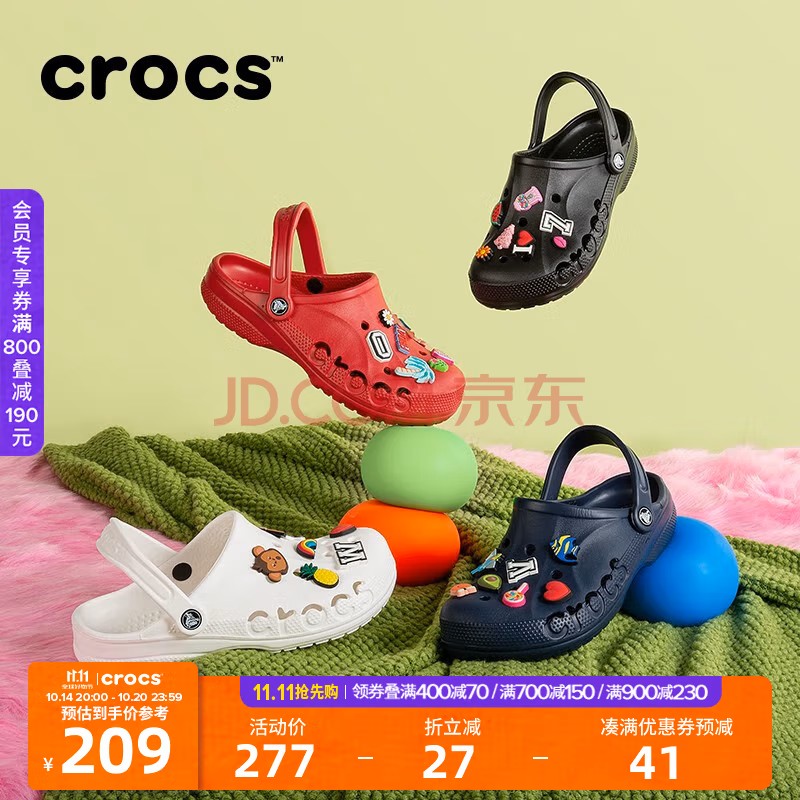 crocs 卡骆驰 洞洞鞋贝雅男鞋女鞋轻便耐磨一脚蹬拖鞋休闲鞋 165.45元（需用