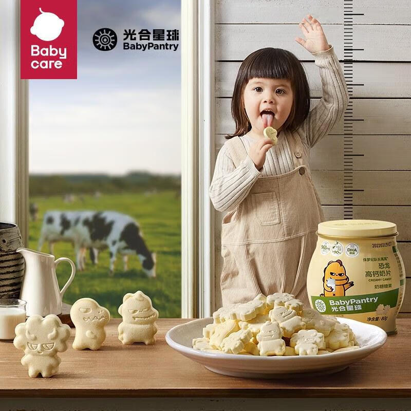 BabyPantry 光合星球 恐龙高钙奶片 80g ￥13.27