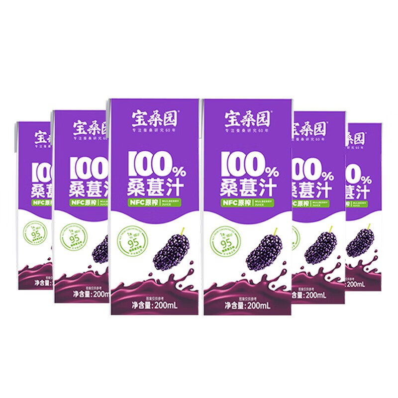 bosun 宝桑园 100%桑葚汁200ml*12盒 NFC桑果汁 便携小包装纯果汁无添加饮料 27.4