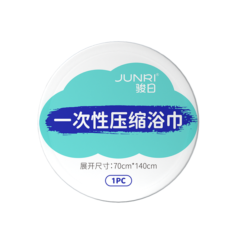 骏日 一次性压缩浴巾毛巾 30*60*4条装 ￥2.41