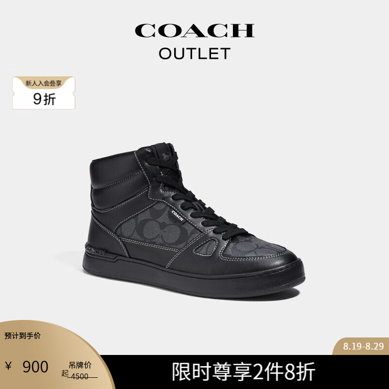 COACH 蔻驰 奥莱男士男鞋经典标志CLIP COURT高帮运动鞋 黑色 41 900元（需买2件