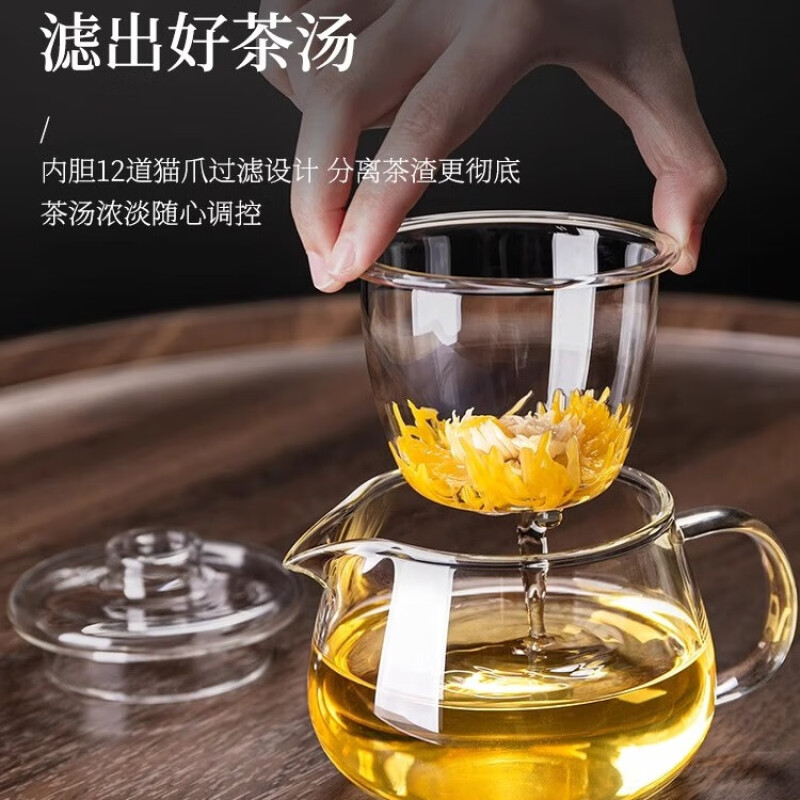 88VIP：唯铭诺 泡茶壶家用煮茶壶养生壶组合装家用茶水分离花茶壶大容量 26.