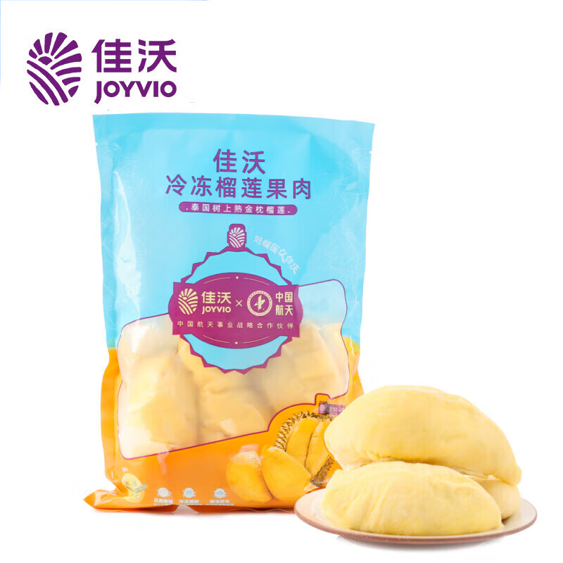 佳沃（joyvio）泰国冷冻金枕头榴莲肉 888g/袋＊2件 179.8元包邮（合89.9元/件）