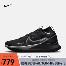 NIKE 耐克 男子跑步鞋 NIKE REACT PEGASUS TRAIL 4 GTX DJ7926-001 41 679元（需用券）