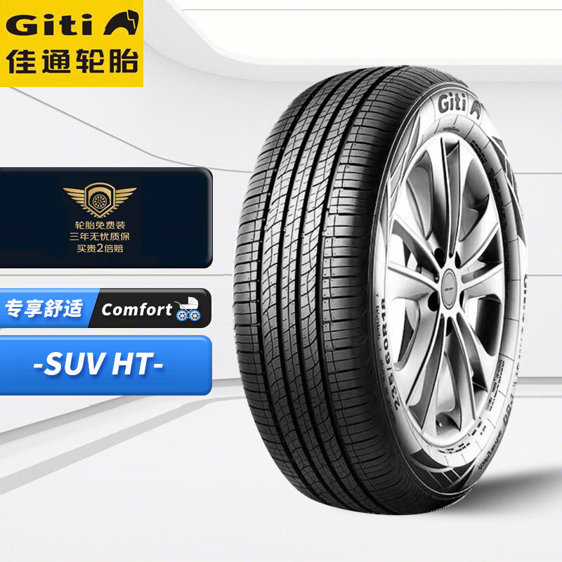 Giti 佳通轮胎 225/60R18 100H GitiComfort F50原配长安CS75 PLUS 479元