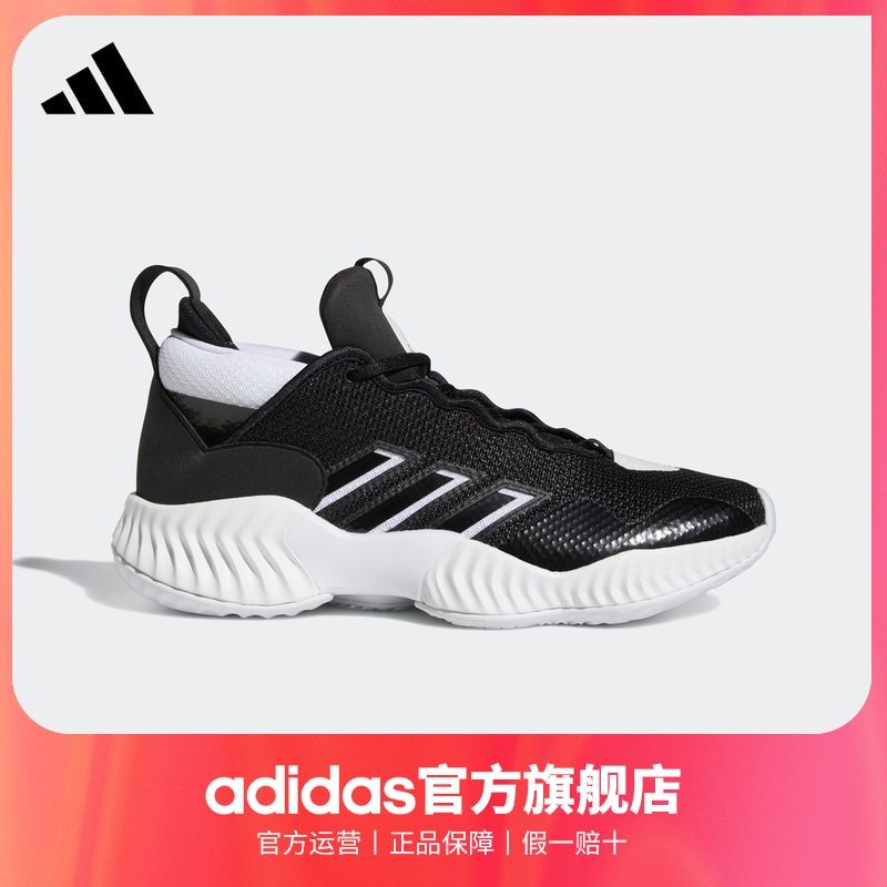 adidas 阿迪达斯 Court Vision 3 男女款实战篮球鞋 GV9926 244元包邮（需拼购）