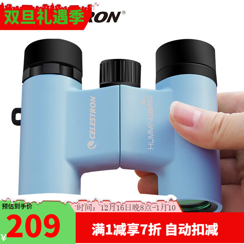 CELESTRON 星特朗 蜂鸟 6x21 双筒望远镜 189元（需用券）