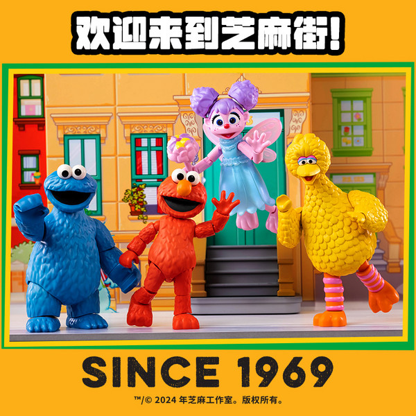 BLOKS 布鲁可积木 芝麻街系列 74811 神奇版 艾摩、甜饼怪、大鸟、艾比