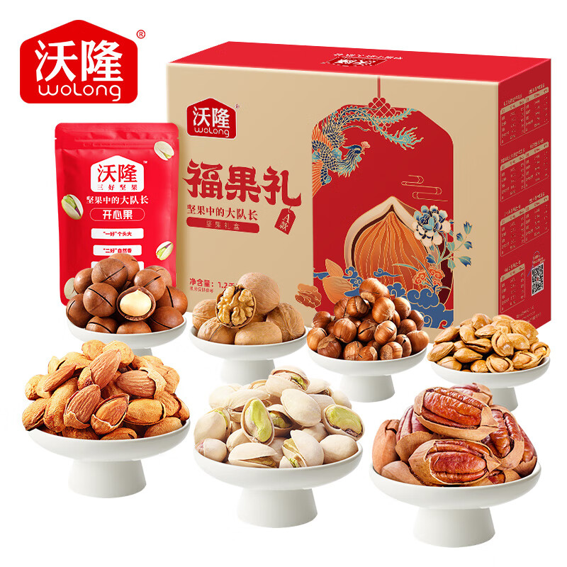 wolong 沃隆 福果礼A款 坚果礼盒 1.2kg 88.21元（需用券）