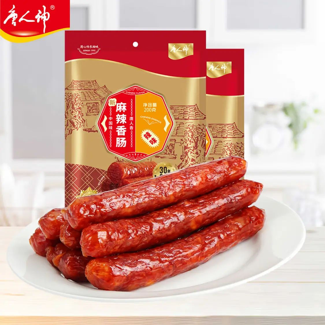 唐人神 麻辣香肠 200g*2袋 19.9元（需用券）